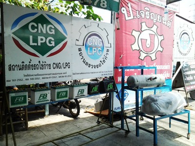 บริการติดตั้งก๊าซLPG/CNG ชลบุรี - ศูนย์ตรวจและทดสอบรถยนต์ใช้ก๊าซชลบุรี