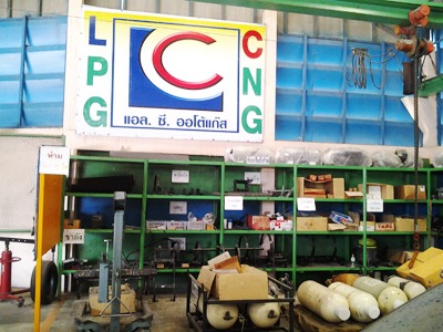 รับติดก๊าซรถยนต์ LPG /CNG ชลบุรี  - ศูนย์ตรวจและทดสอบรถยนต์ใช้ก๊าซชลบุรี