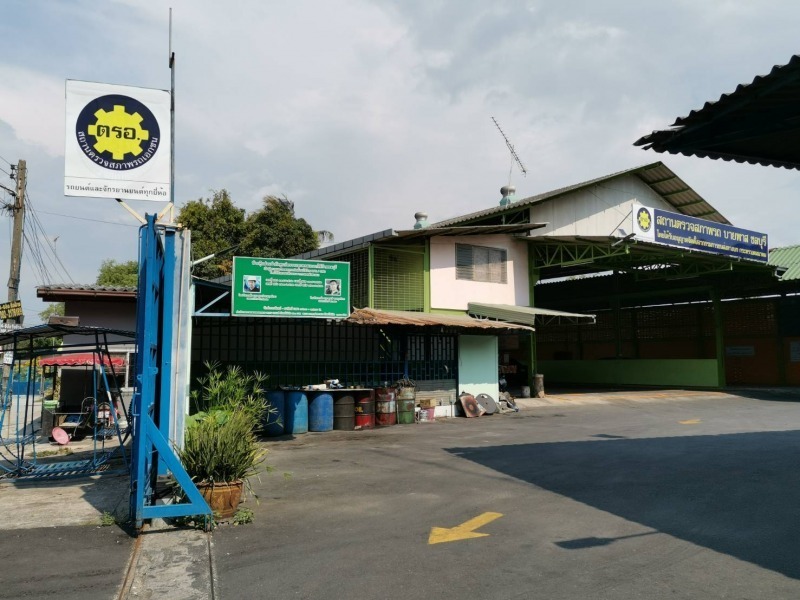 ตรอ. ชลบุรี